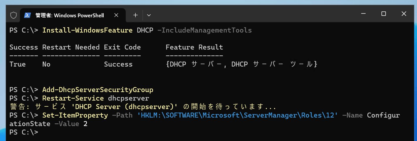 how-to-setup-hyper-v-on-ec2-windows-server-06