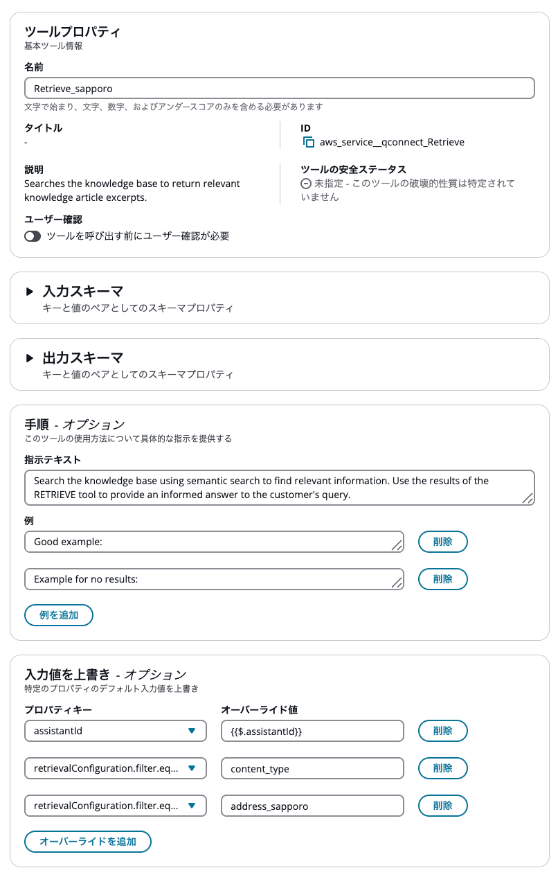 cm-hirai-screenshot 2026-03-06 13.32.20