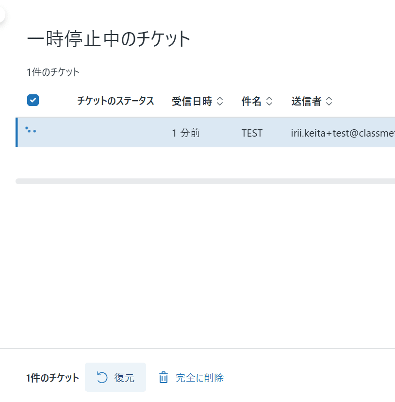 スクリーンショット 2026-03-06 135101