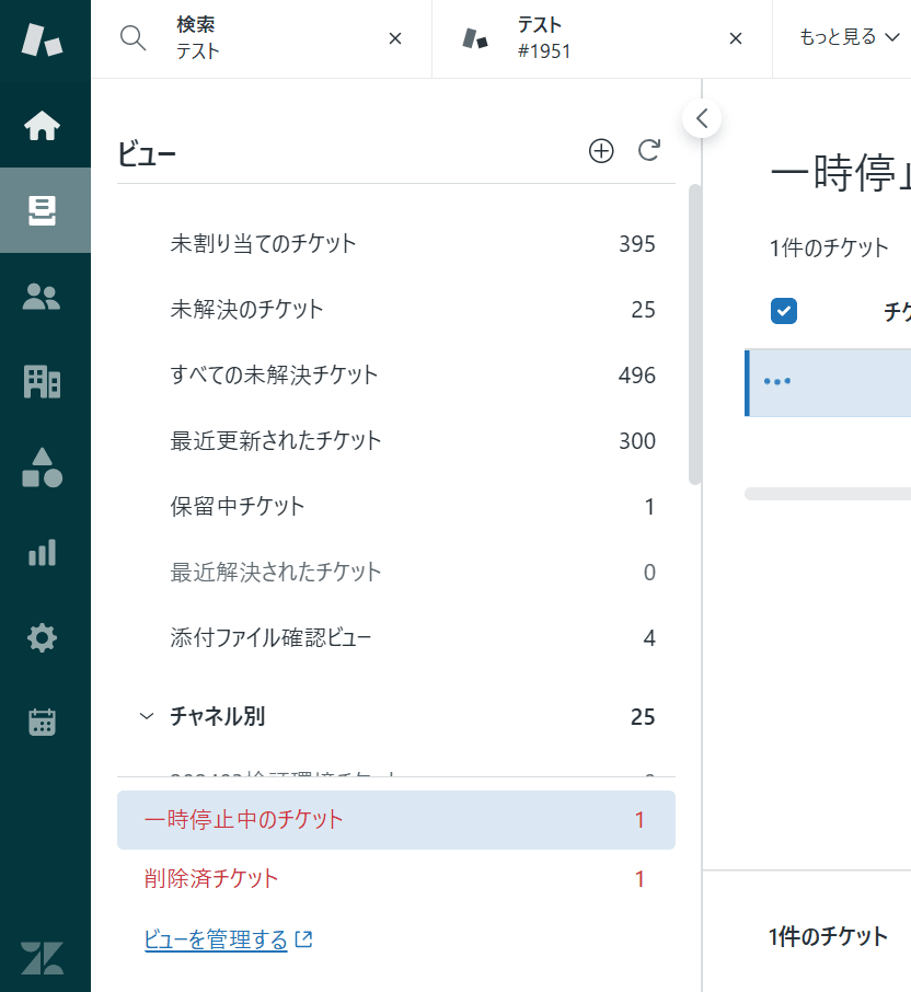 スクリーンショット 2026-03-06 135047