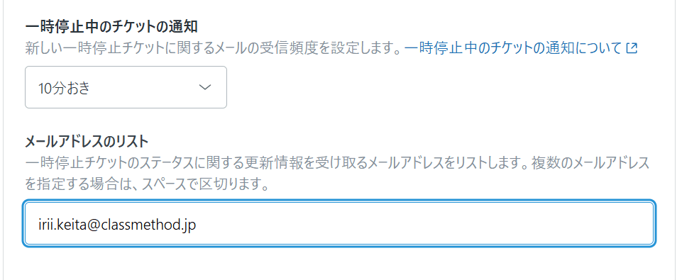 スクリーンショット 2026-03-06 135611