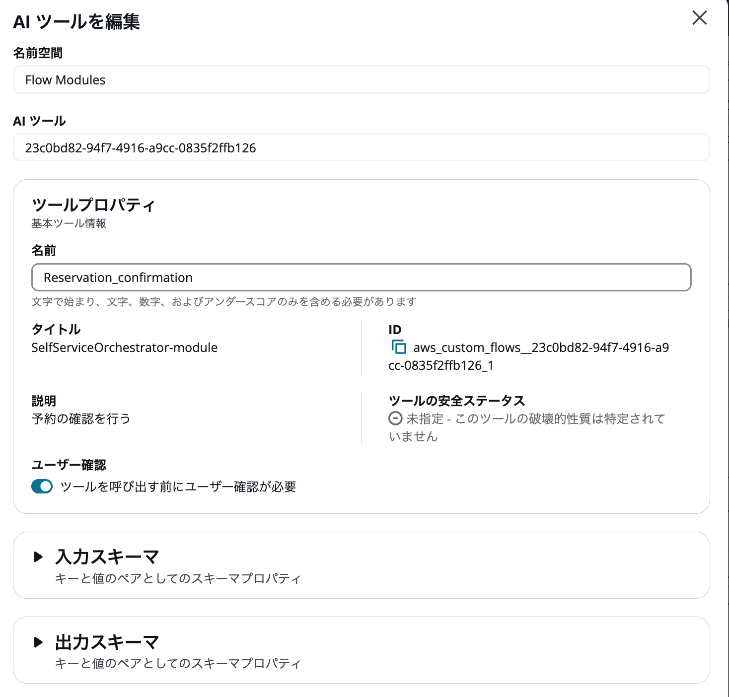 cm-hirai-screenshot 2026-03-06 14.36.35