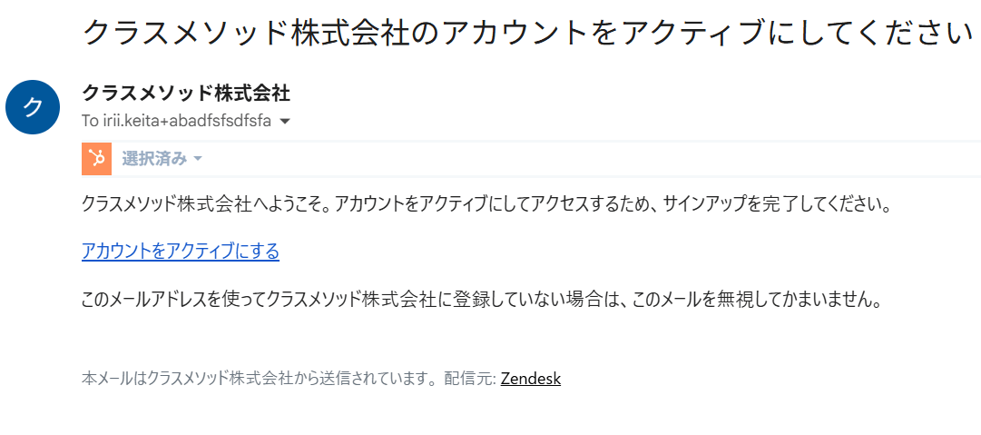 スクリーンショット 2026-03-06 144233