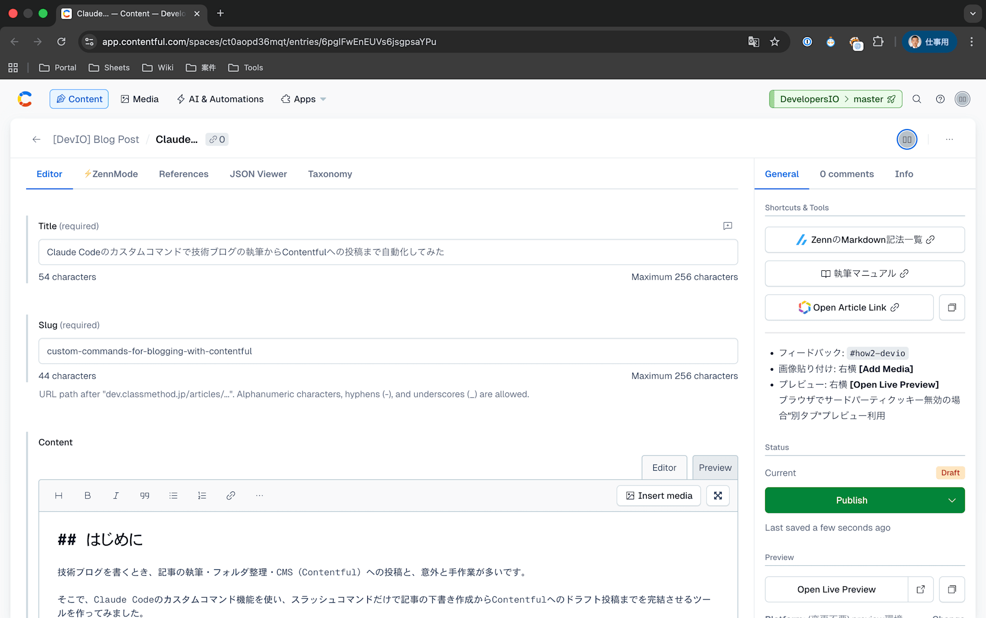 スクリーンショット 2026-03-06 15.02.57
