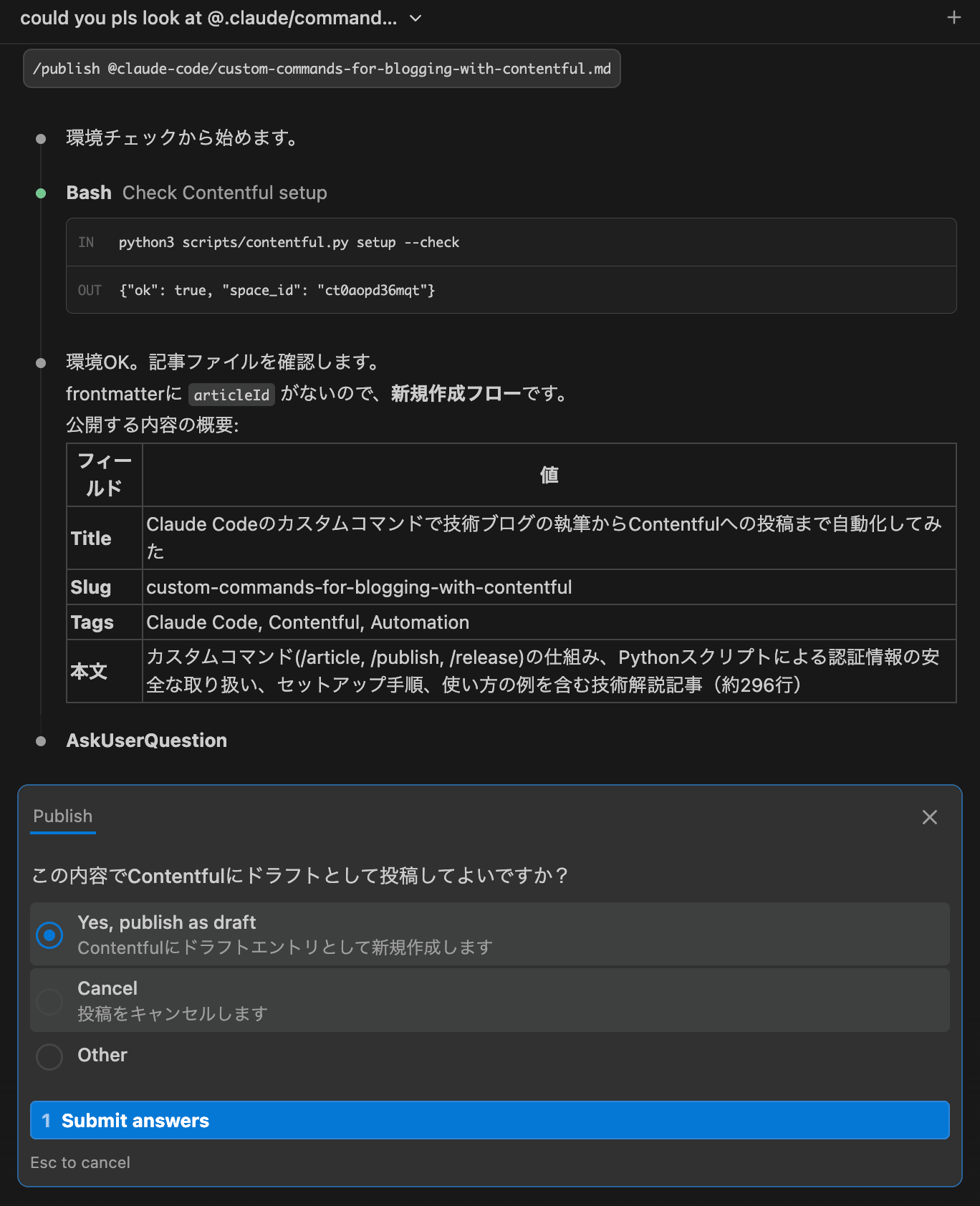 スクリーンショット 2026-03-06 15.01.38
