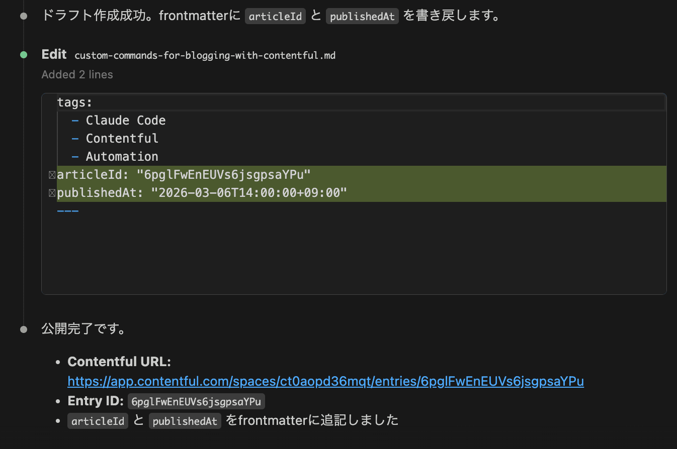 スクリーンショット 2026-03-06 15.02.37
