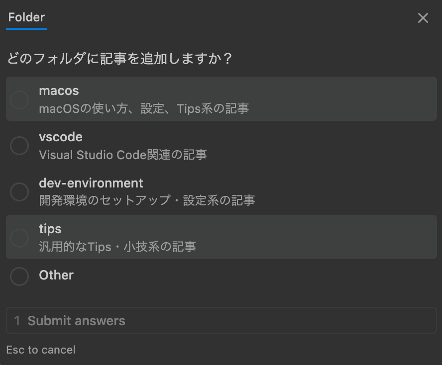 スクリーンショット 2026-03-05 10.24.19