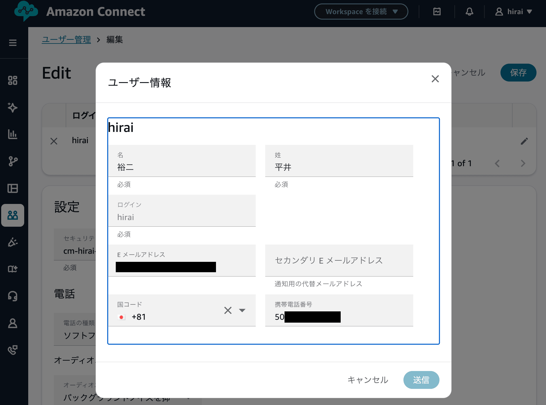 cm-hirai-screenshot 2026-03-06 16.21.31