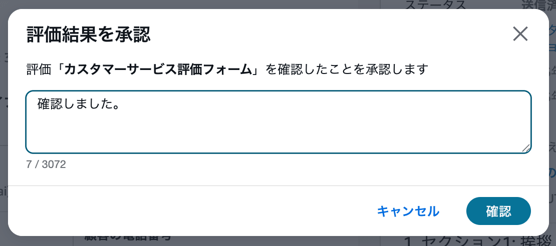 cm-hirai-screenshot 2026-03-06 17.04.40