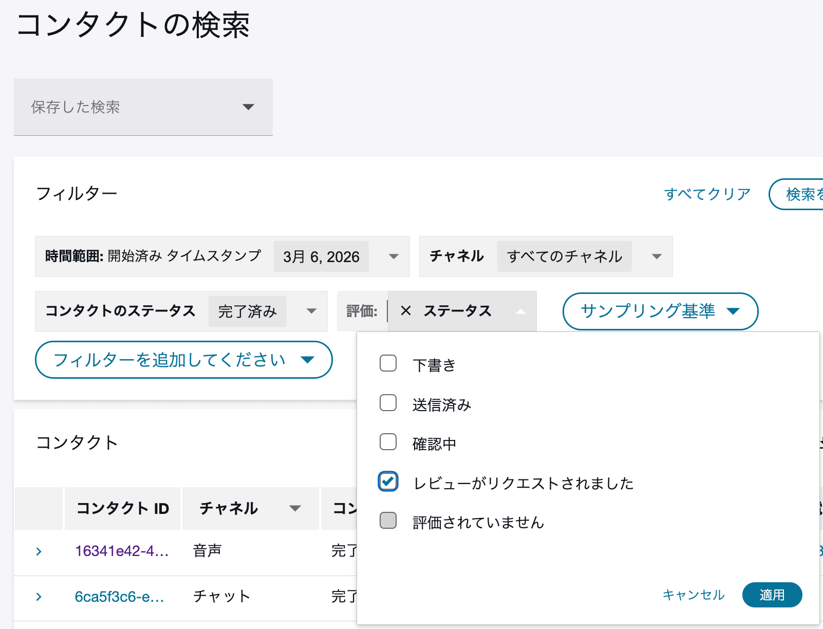 cm-hirai-screenshot 2026-03-06 17.02.35