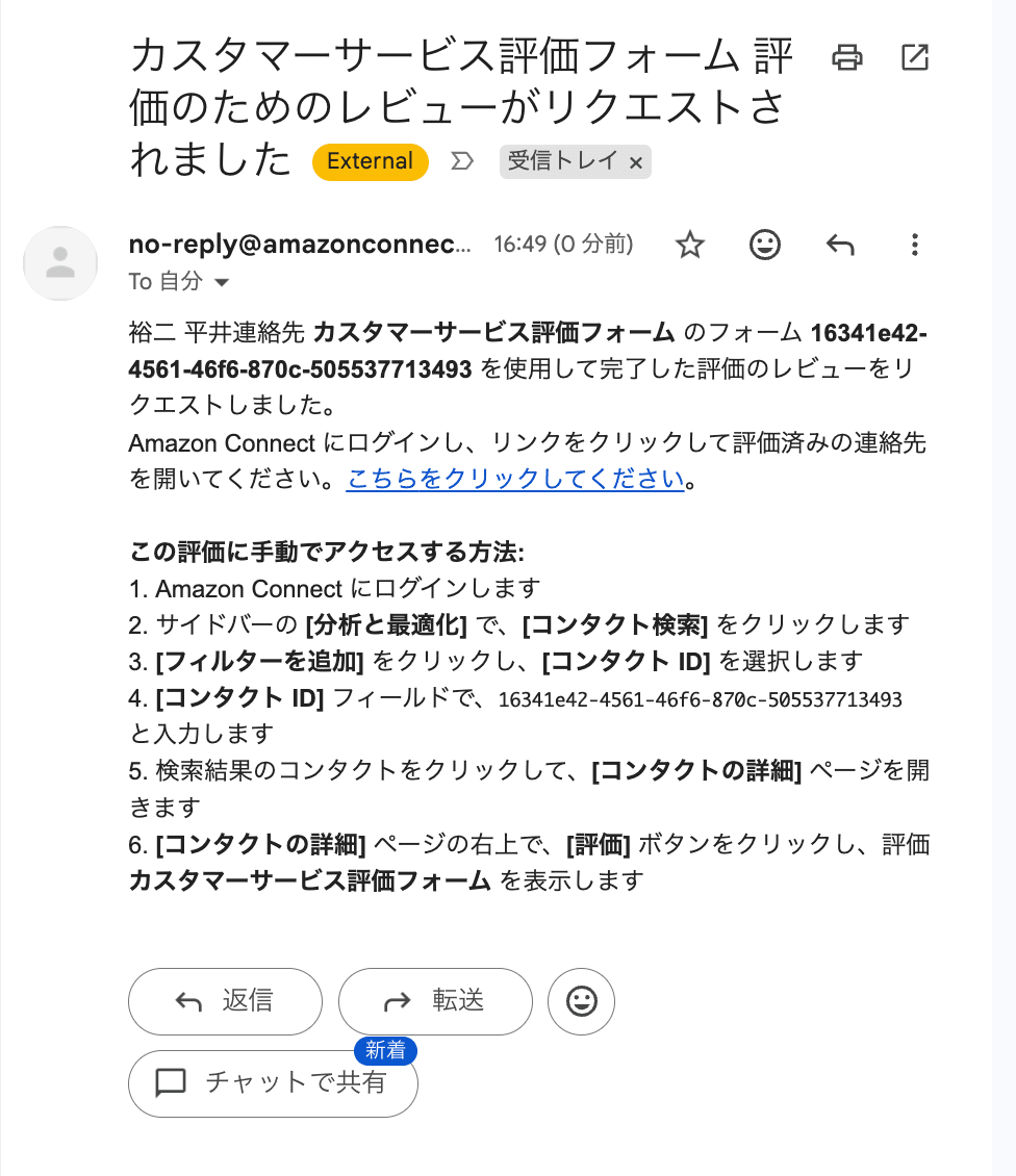 cm-hirai-screenshot 2026-03-06 16.50.10