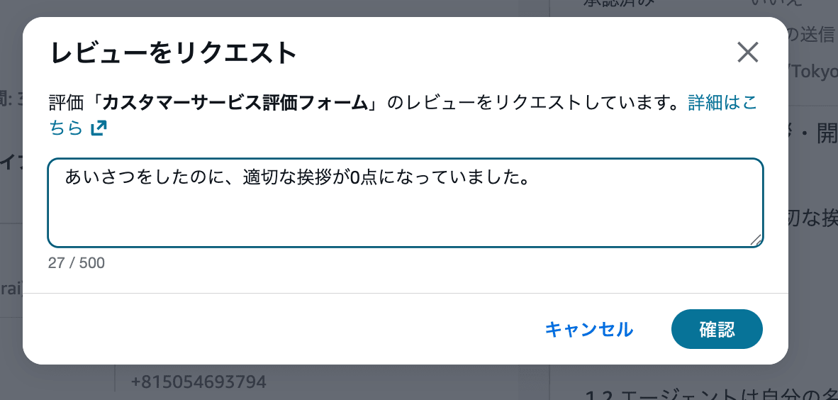 cm-hirai-screenshot 2026-03-06 16.49.03