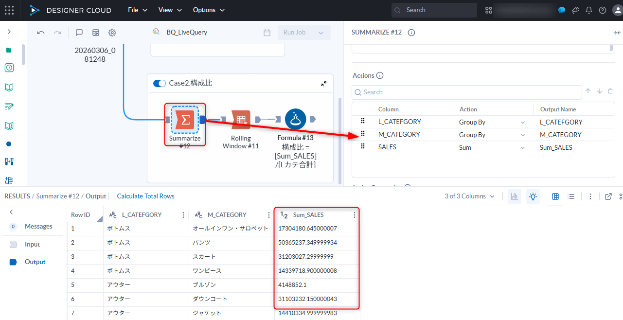 designer-cloud-rolling-window-moving-average-no5