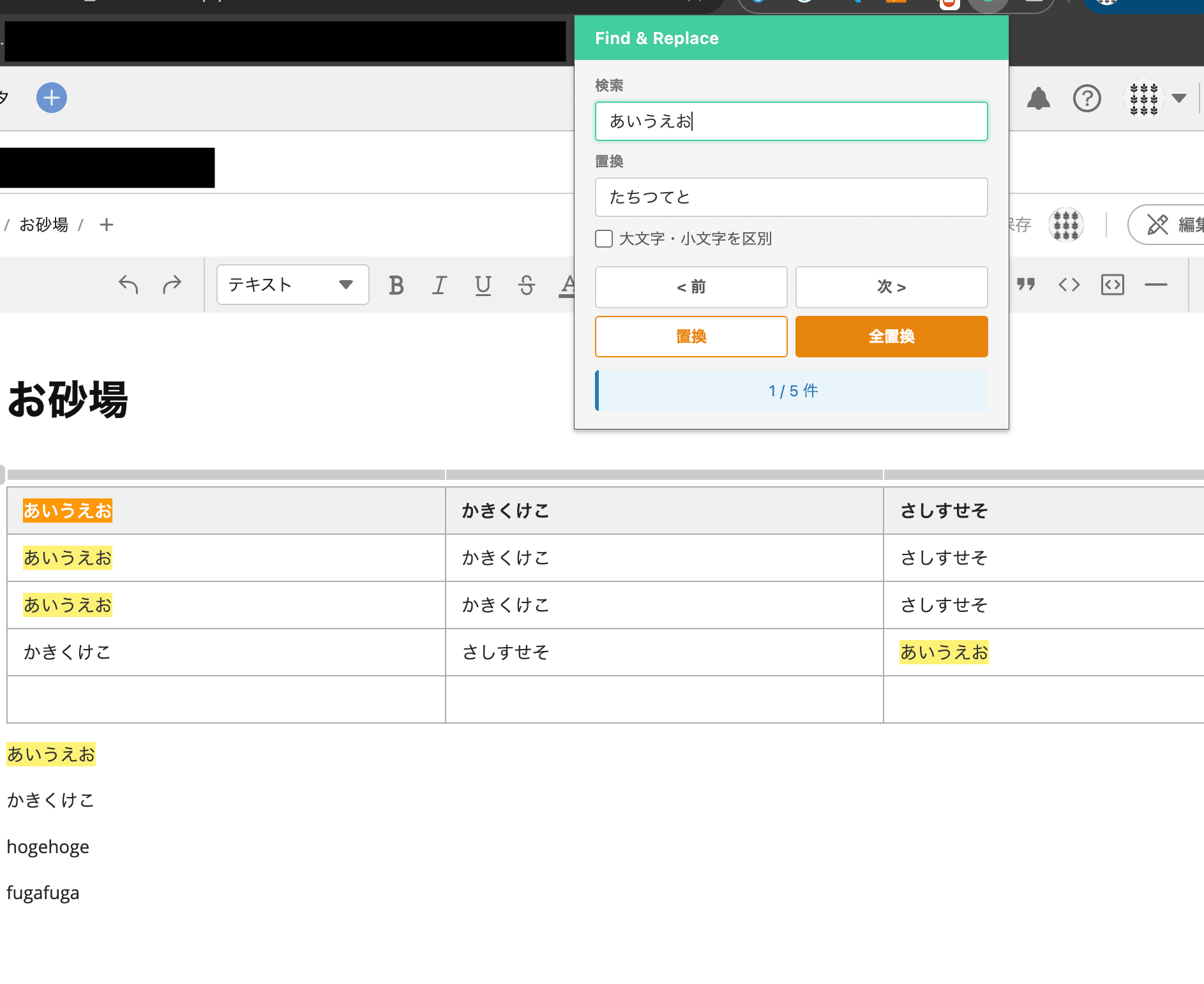スクリーンショット 2026-03-07 19.06.03