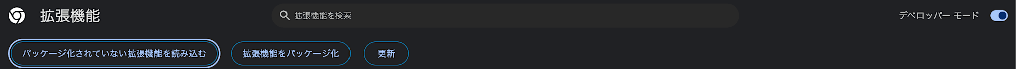 スクリーンショット 2026-03-07 19.28.49