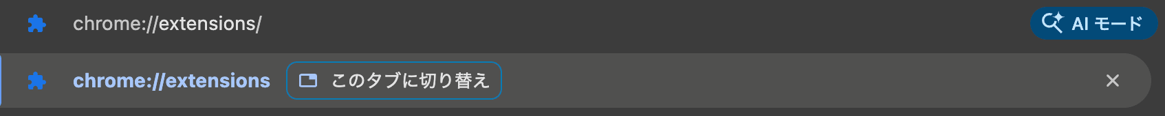スクリーンショット 2026-03-07 20.06.40