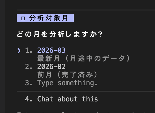 Screenshot 2026-03-07 at 20.09.45