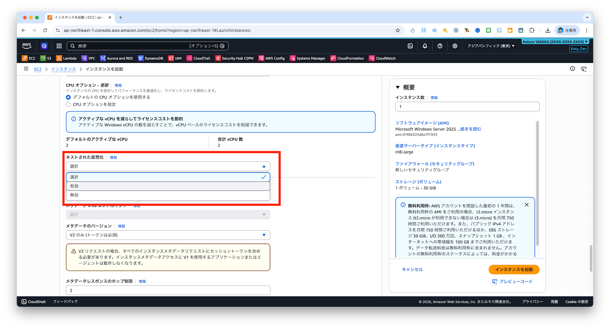 スクリーンショット 2026-03-07 22.01.48