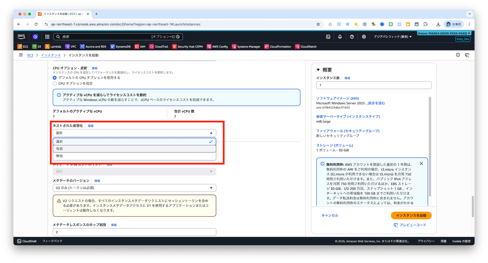 スクリーンショット 2026-03-07 22.01.48 2