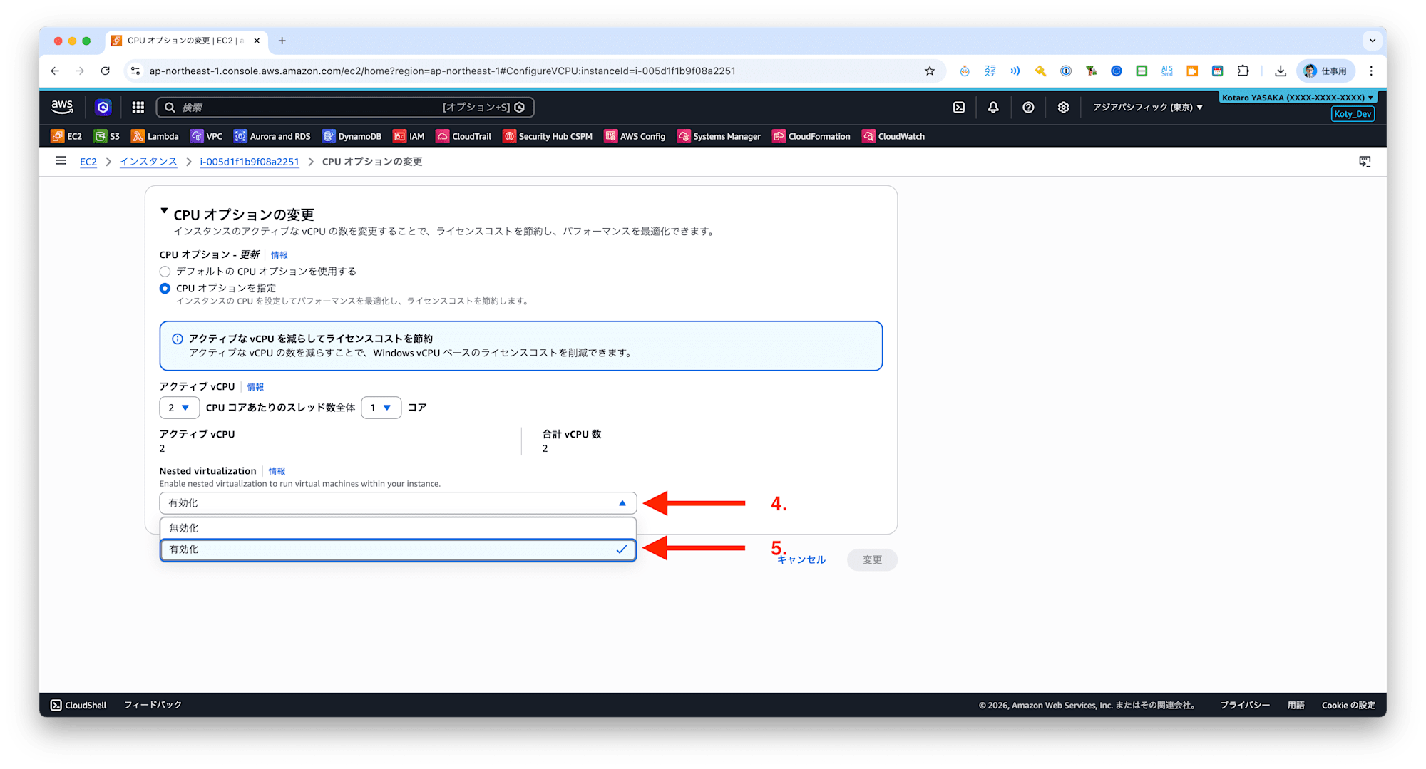 スクリーンショット 2026-03-07 22.08.01のコピー