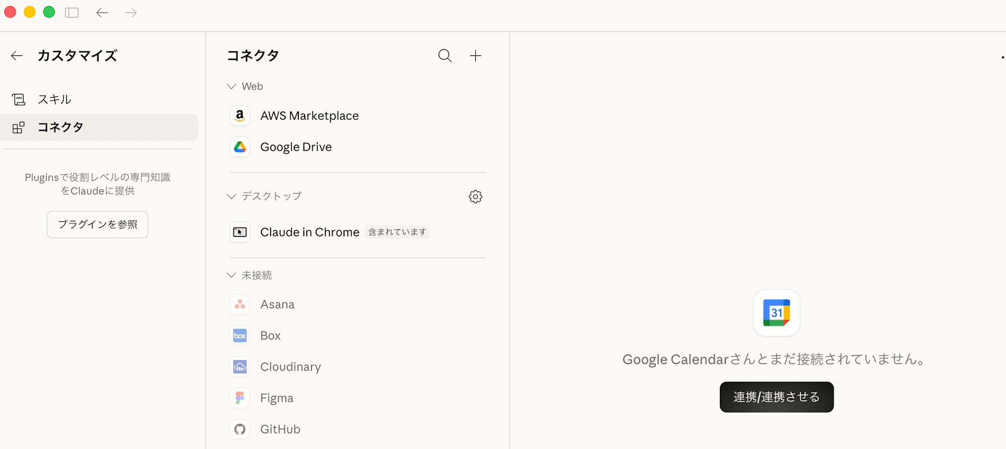 Screenshot 2026-03-07 at 23.07.43