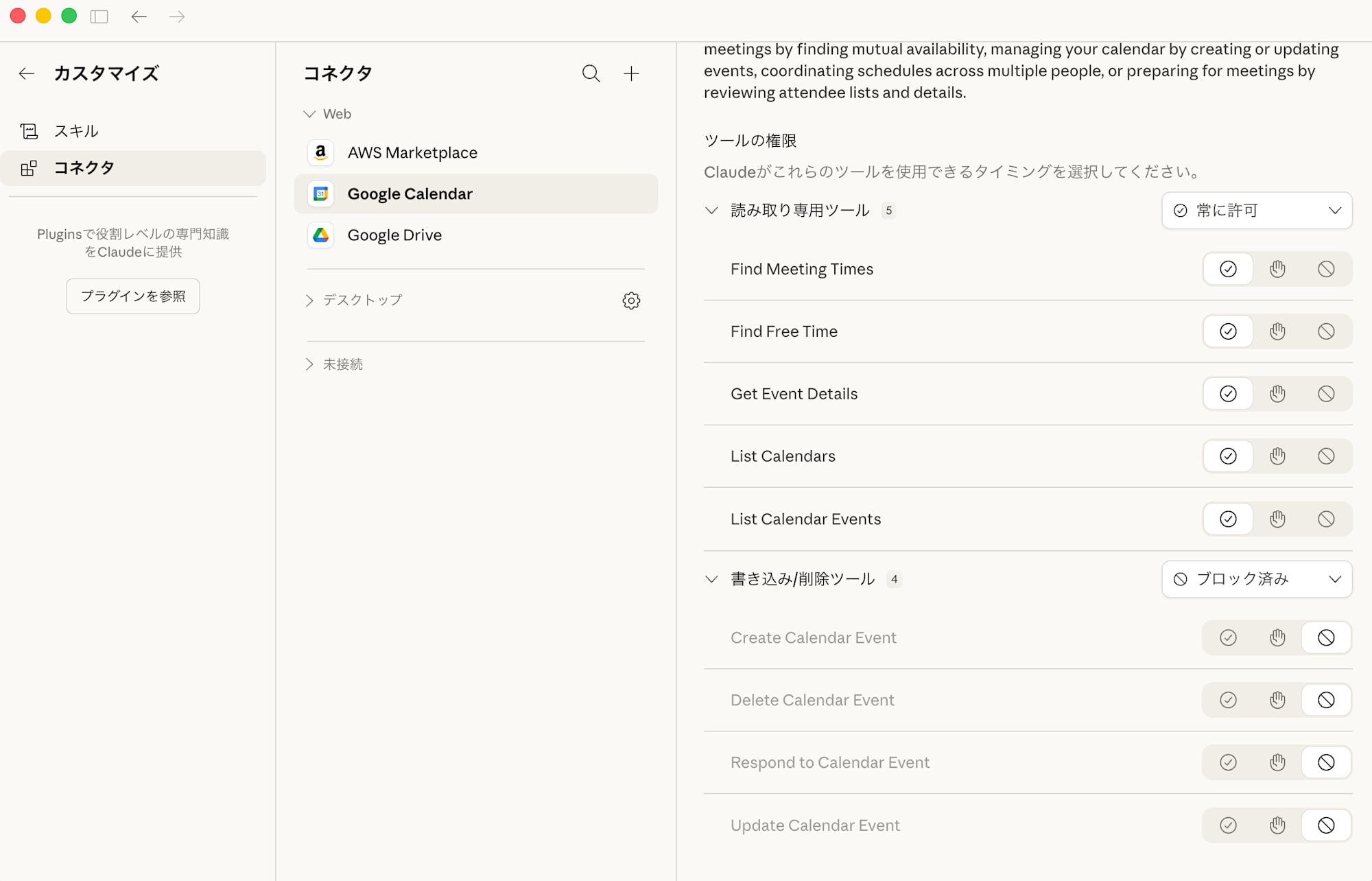 Screenshot 2026-03-07 at 23.12.44