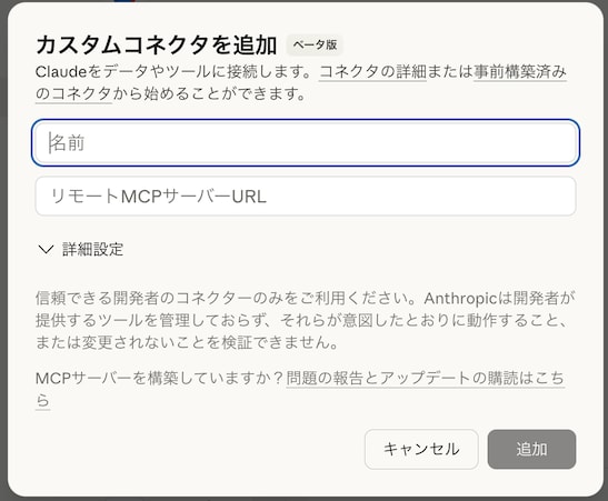 スクリーンショット 2026-03-07 16.45.16