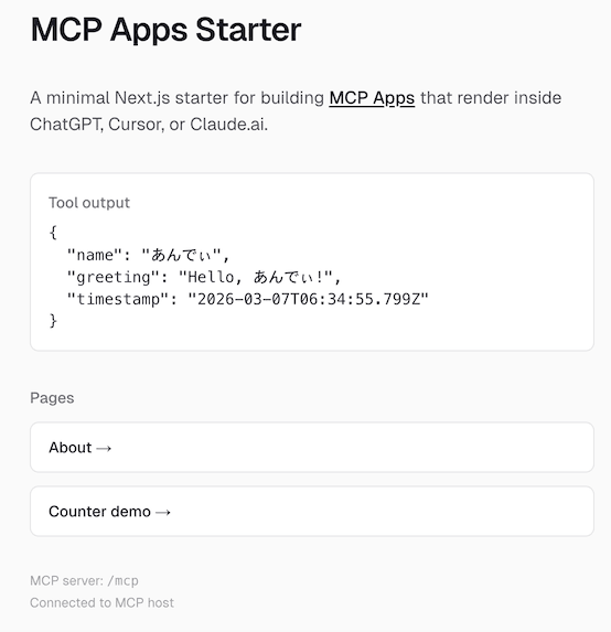 スクリーンショット 2026-03-09 9.46.34
