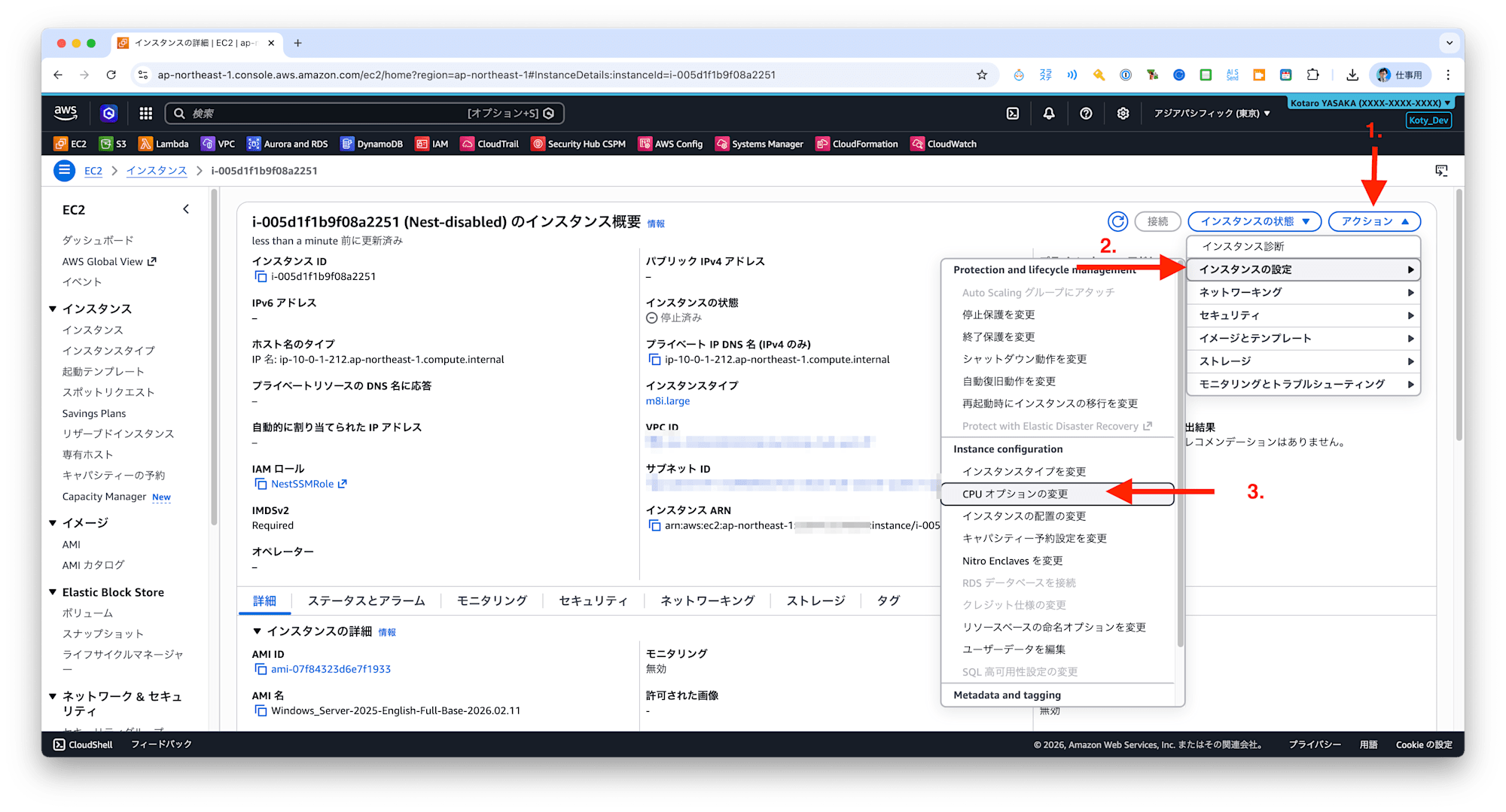 スクリーンショット 2026-03-07 22.07.52のコピー