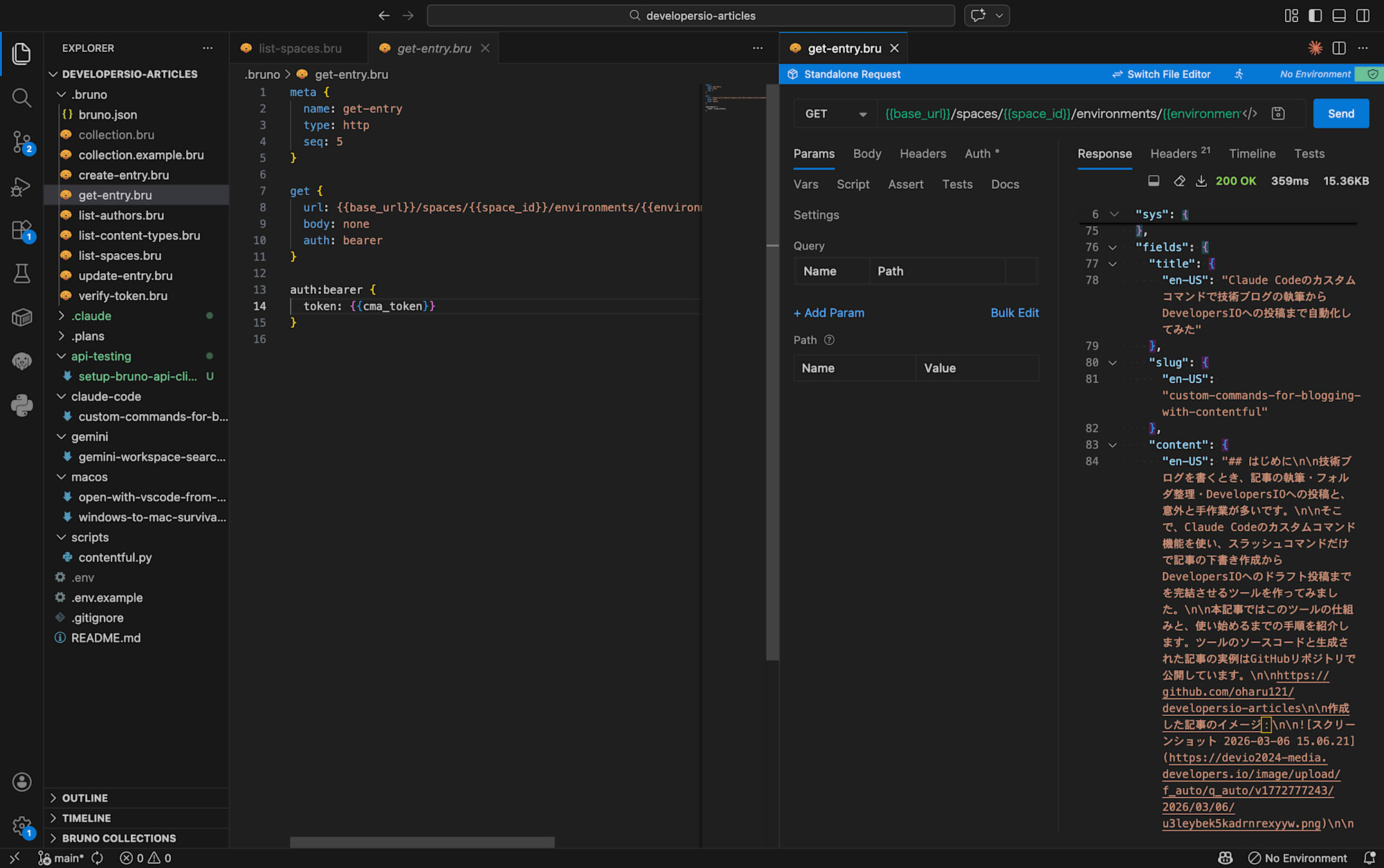 スクリーンショット 2026-03-09 10.54.00