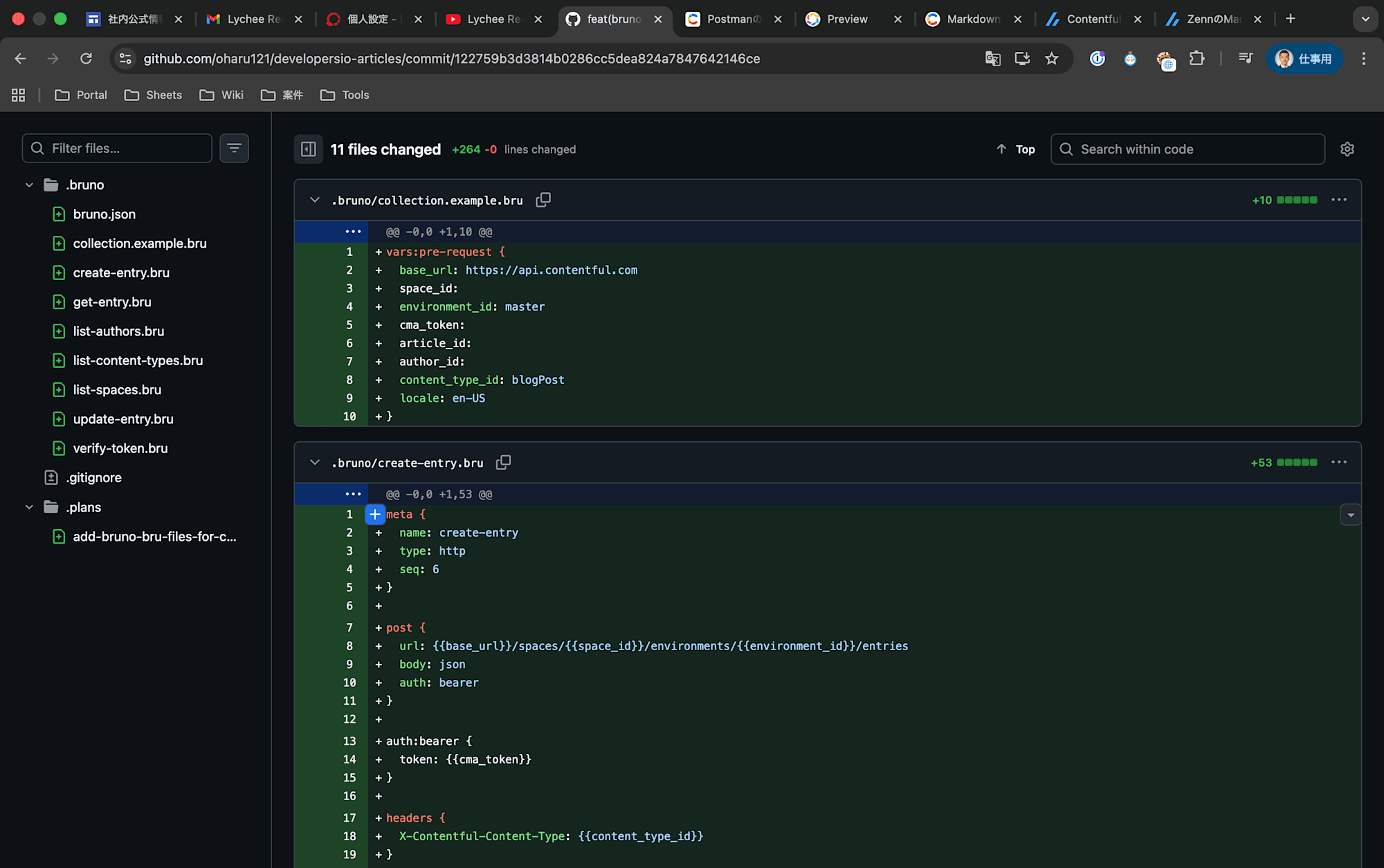 スクリーンショット 2026-03-09 10.55.41