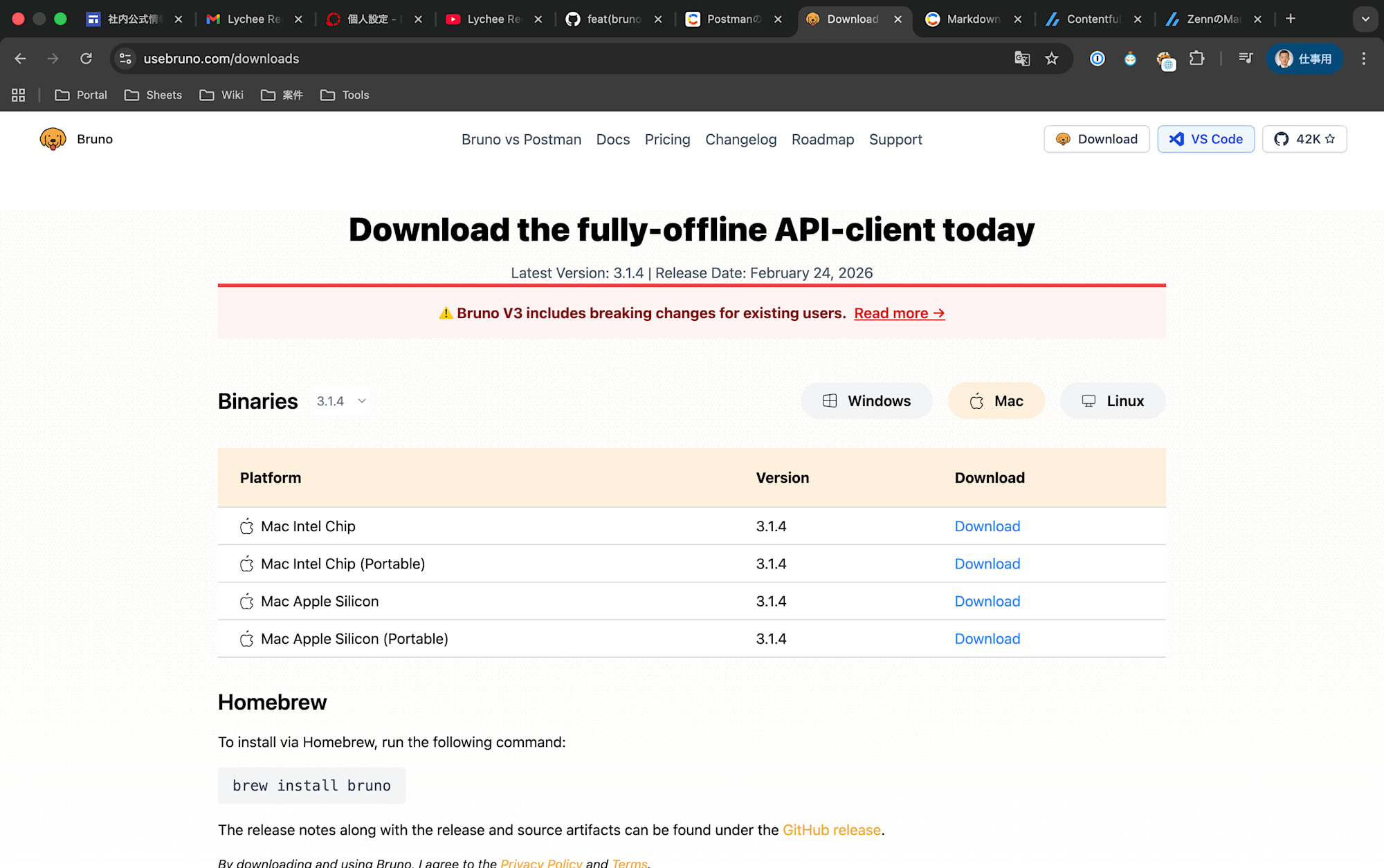 スクリーンショット 2026-03-09 10.57.15