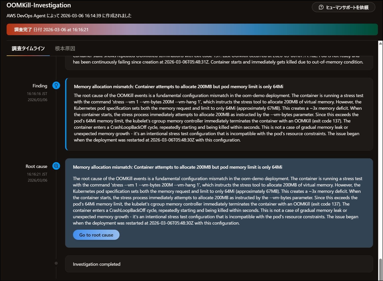 DevOps_InvestigationComplete