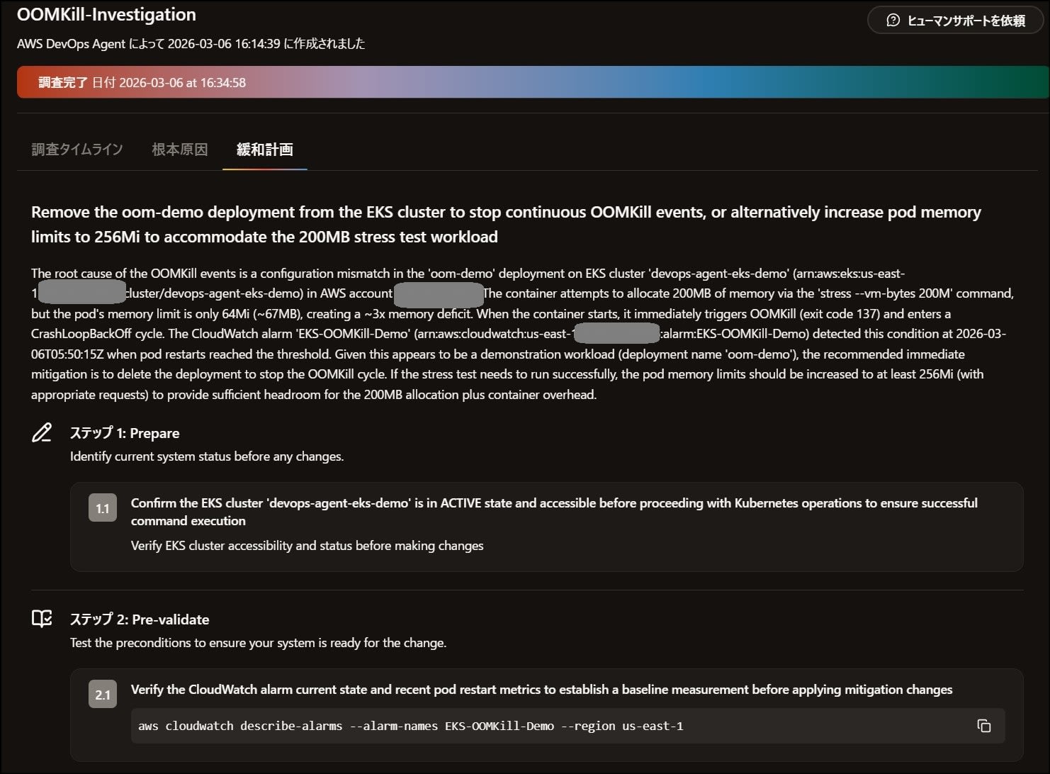 DevOps_Investigation_RemidationSteps