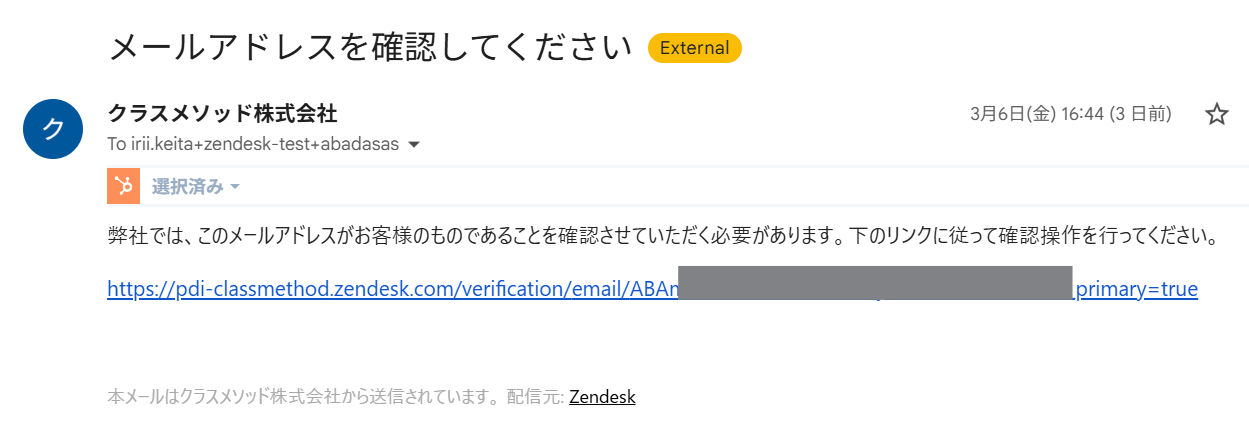 スクリーンショット 2026-03-09 161455