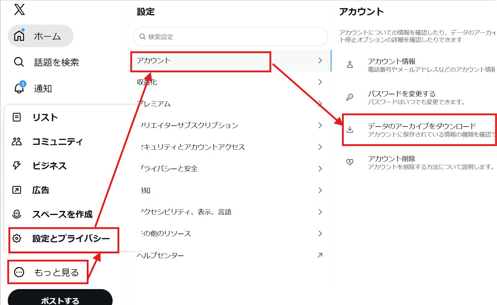 01スクリーンショット 2026-03-09 093732