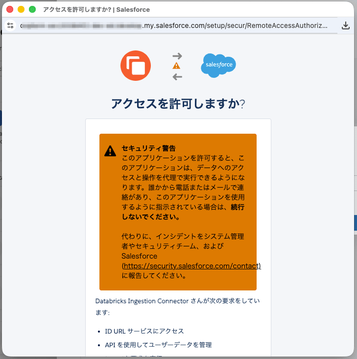 20260310_databricks_05