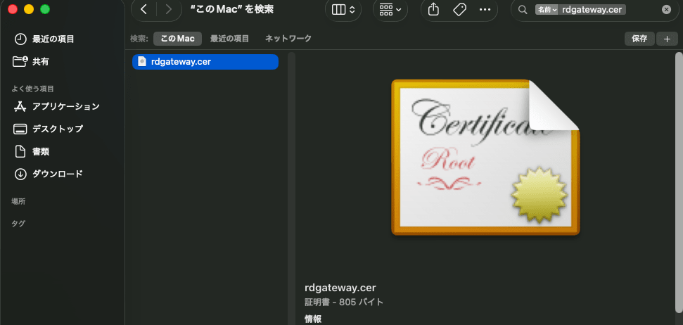 スクリーンショット 2026-03-07 4.50.49
