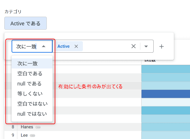 looker-dashboard-filter-enhancements-no6