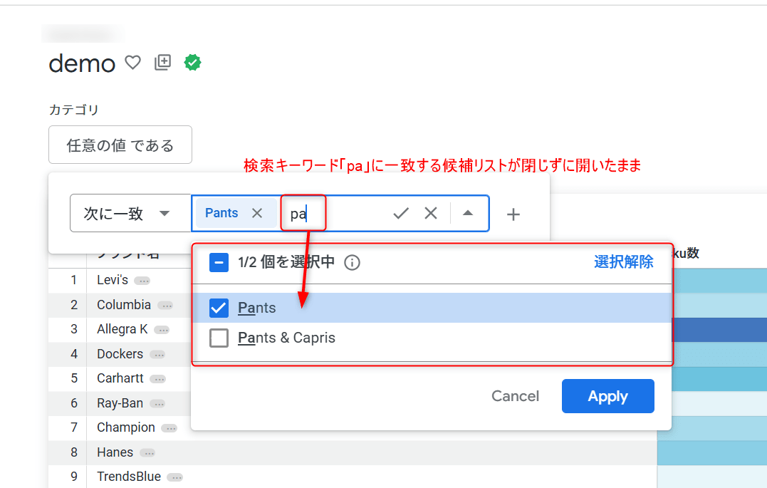 looker-dashboard-filter-enhancements-no7