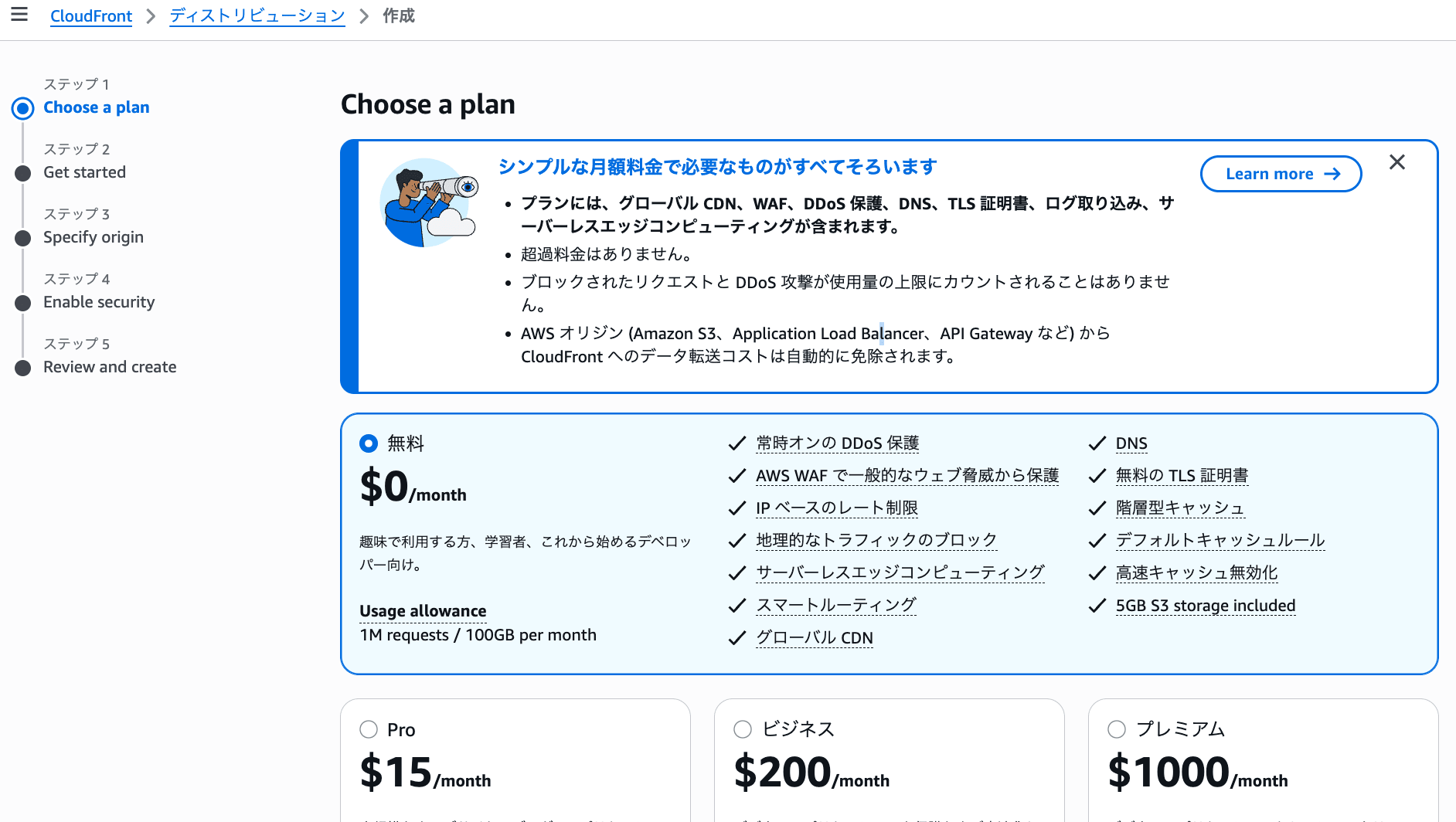 cm-hirai-screenshot 2026-03-12 13.26.14