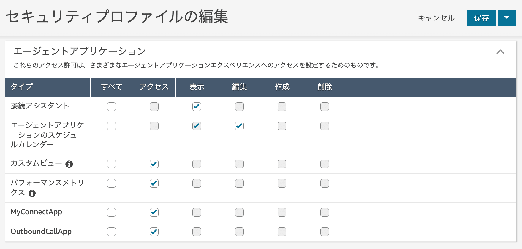 cm-hirai-screenshot 2026-03-12 13.37.54