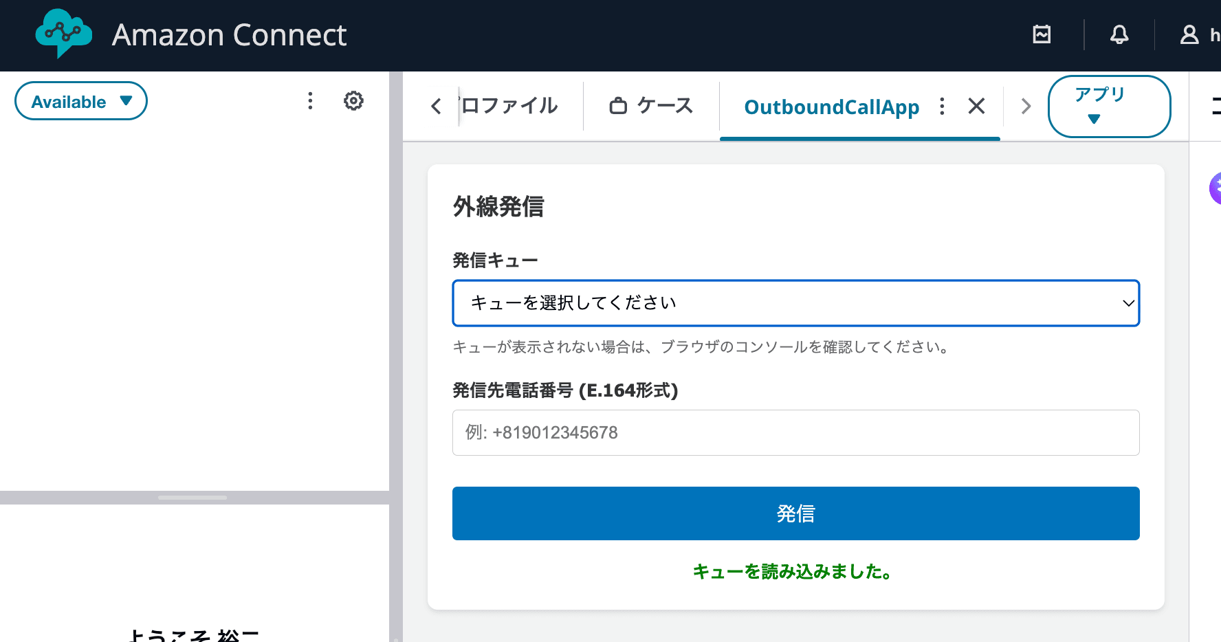 cm-hirai-screenshot 2026-03-12 13.38.24