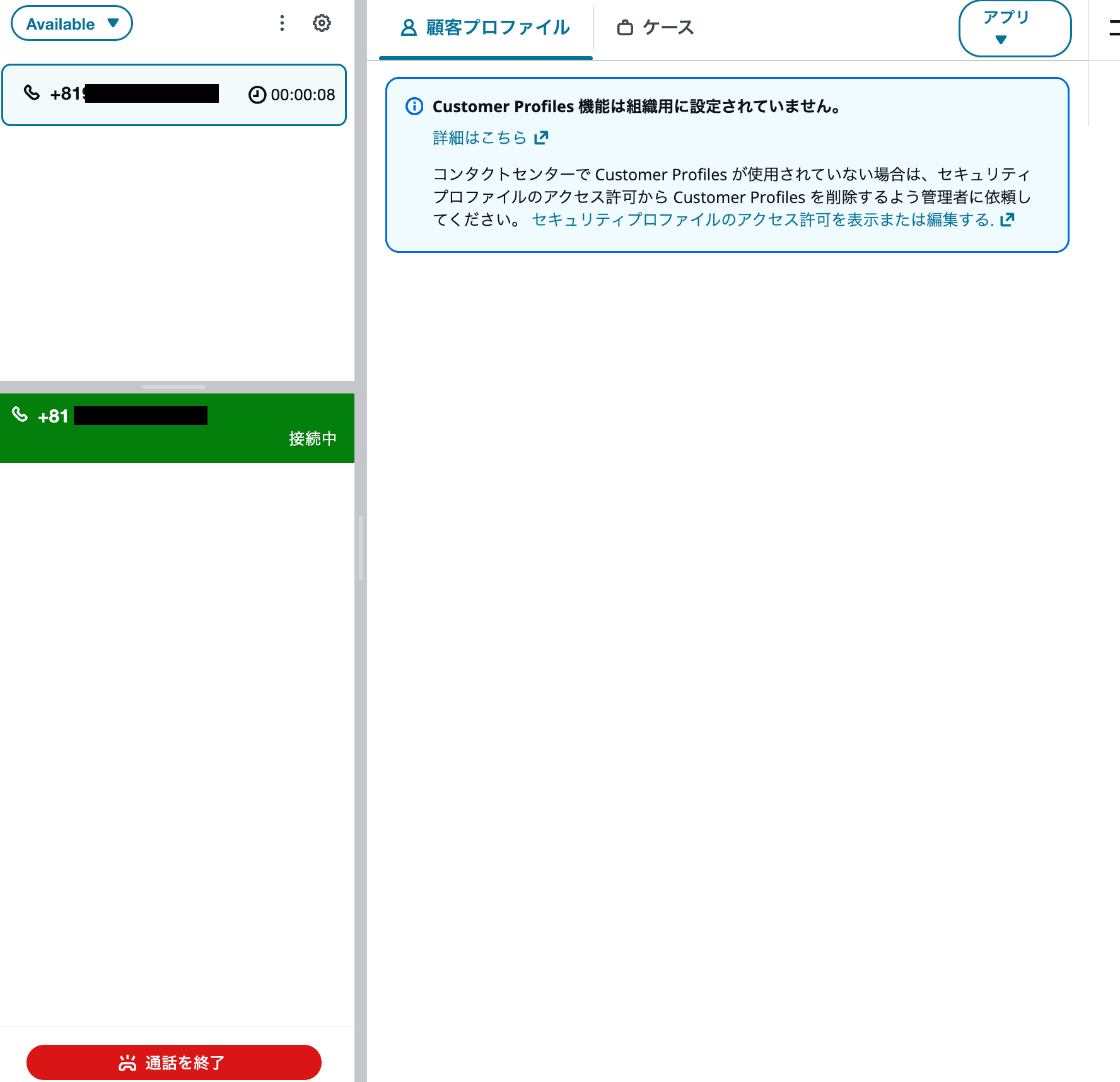 cm-hirai-screenshot 2026-03-12 14.03.22