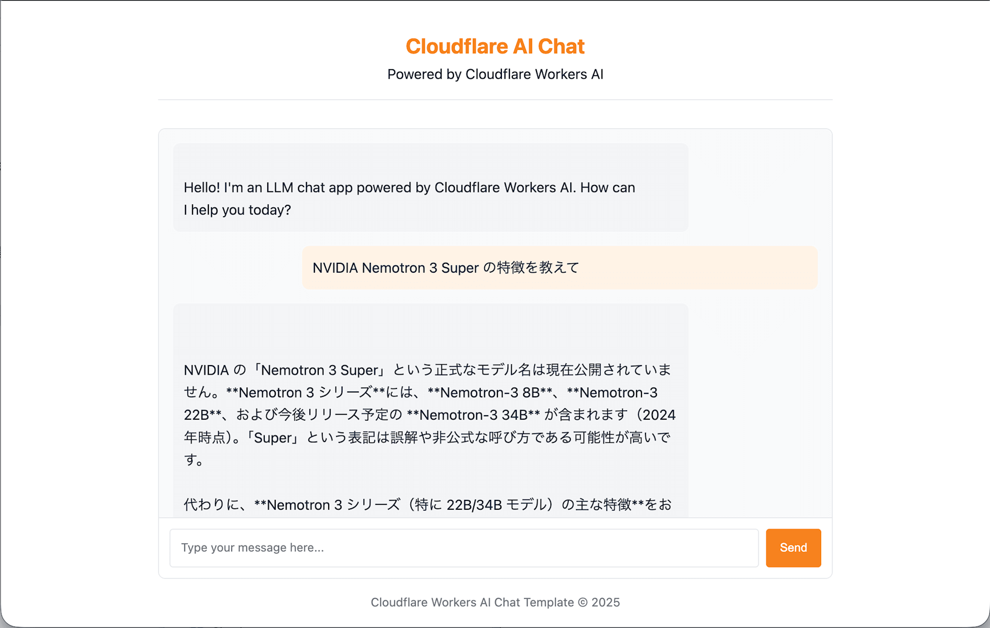 スクリーンショット 2026-03-12 14.25.34