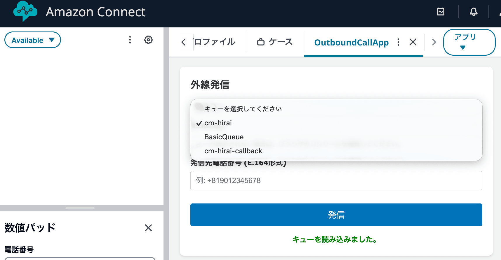 cm-hirai-screenshot 2026-03-12 14.47.00