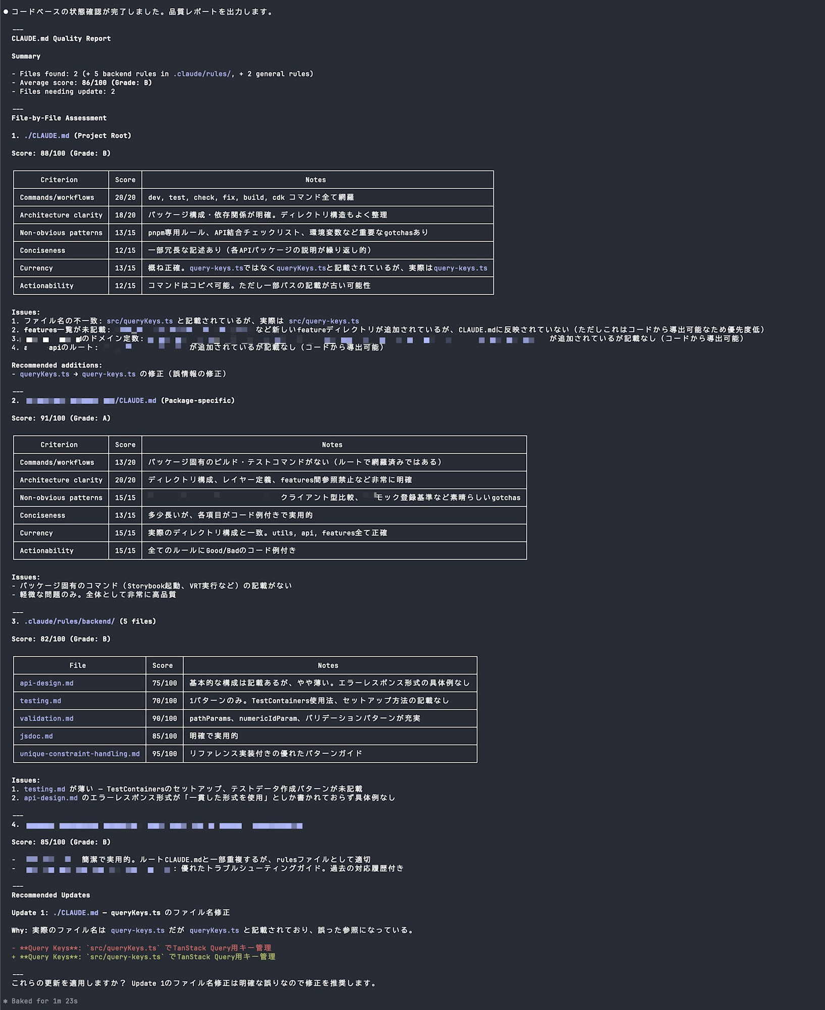 11_claude_code_plugin