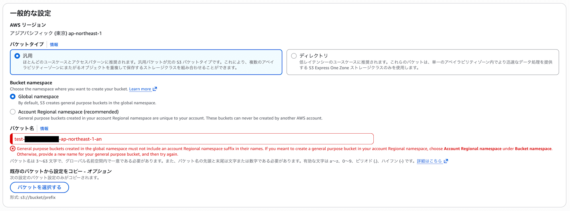 スクリーンショット 2026-03-13 12.46.10