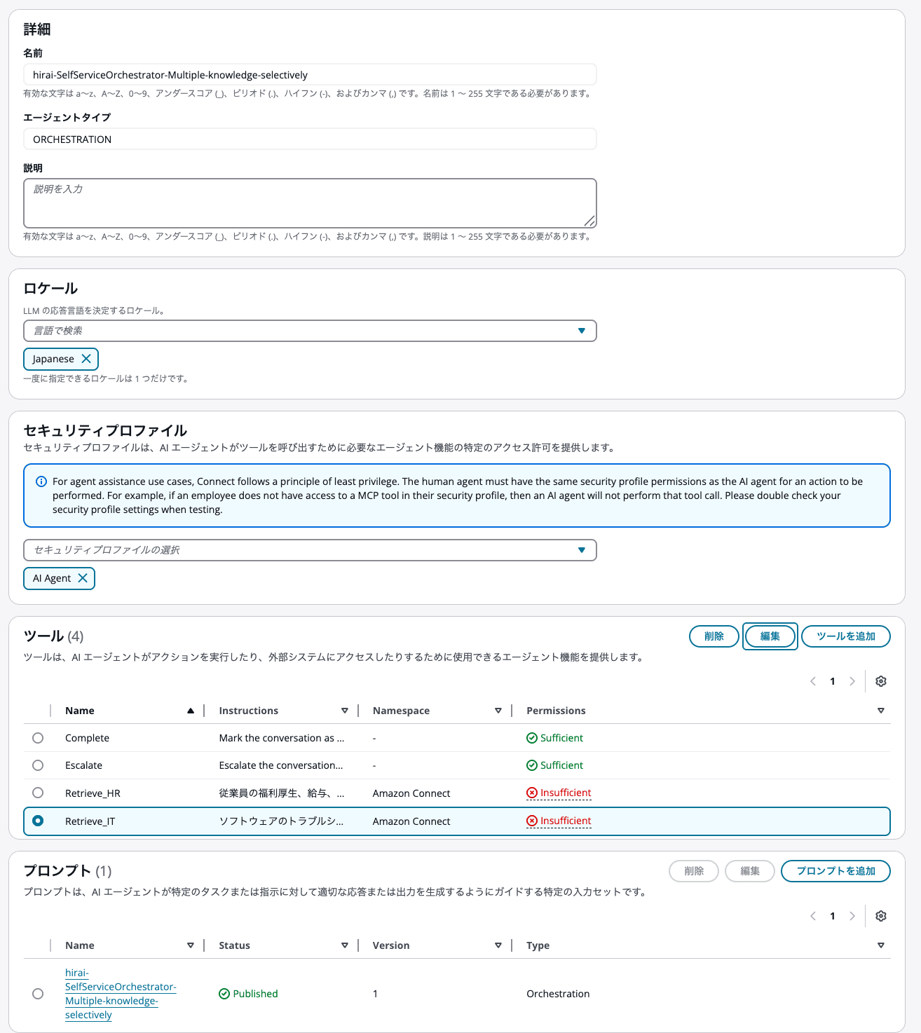 cm-hirai-screenshot 2026-03-11 12.03.59