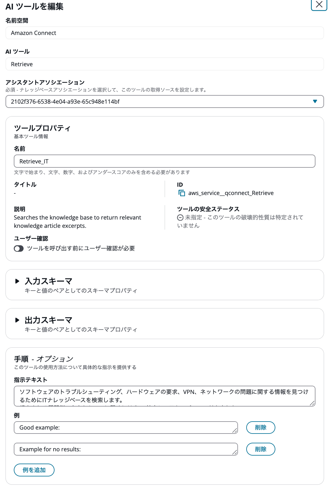 cm-hirai-screenshot 2026-03-11 12.03.50